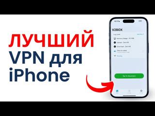 Настройка трафика: секреты использования айфона в роуминге