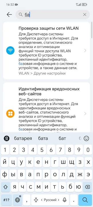 Настройка уведомлений о сообщениях в WhatsApp на Honor 9 Lite