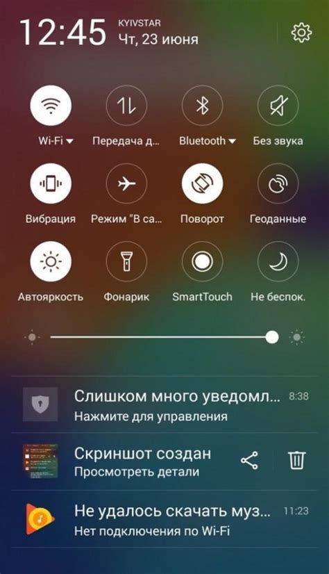 Настройка увеличения значков меню на телефоне Vivo