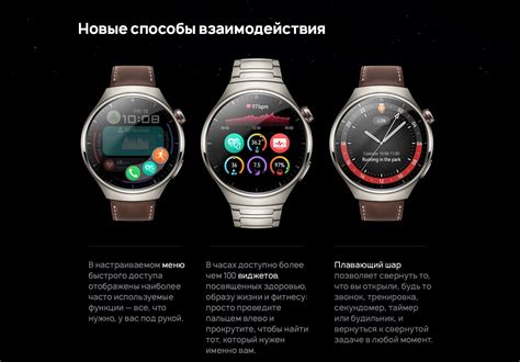 Настройка умных часов Aimoto Pro: шаг за шагом инструкция