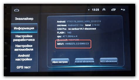 Настройка устройства CarPlay на Android автомагнитоле