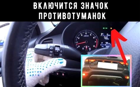 Настройка фар на KIA Rio X-Line