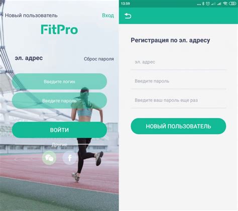 Настройка функций и уведомлений FIT PRO