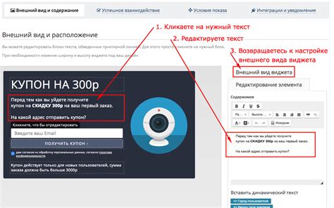 Настройка функционала и внешнего вида платформы