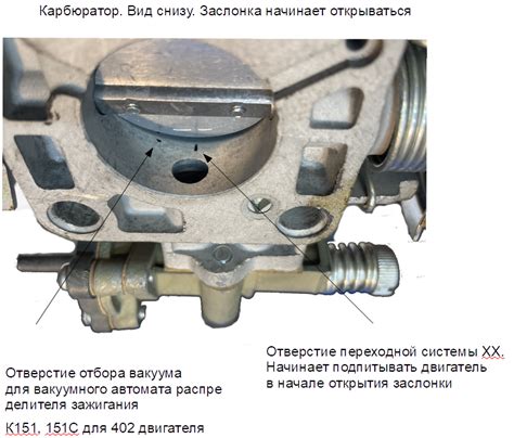 Настройка холостого хода и смеси воздуха и топлива