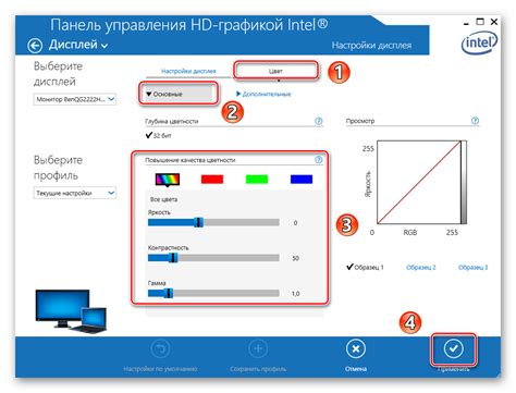 Настройка цвета и размера изображения