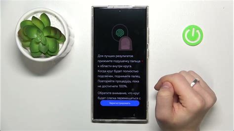 Настройка чувствительности отпечатка пальца на Samsung