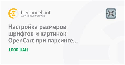 Настройка шрифтов и размеров текста на листе