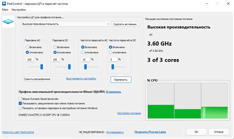 Настройка эмулятора для оптимальной работы