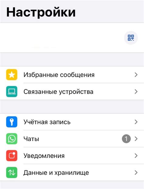 Настройка Apple ID на iPhone 11: подробная инструкция