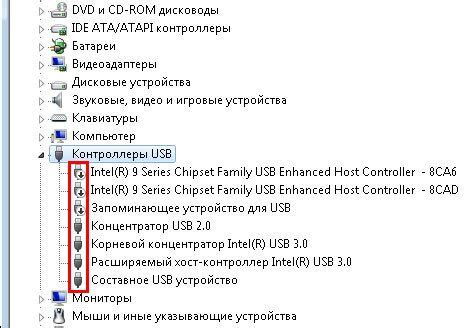 Настройка BIOS: Включение USB портов для клавиатуры и мыши