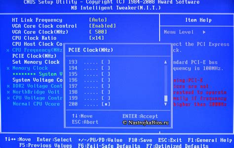 Настройка BIOS для работы с PCI Express 4.0