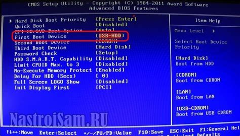 Настройка BIOS на ноутбуке Samsung