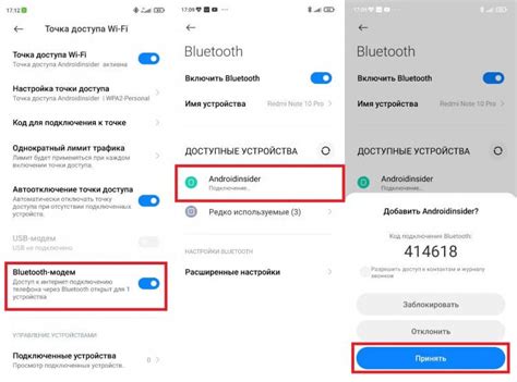 Настройка Bluetooth на принимающем устройстве для получения интернета