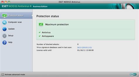 Настройка ESET NOD32 Antivirus 4