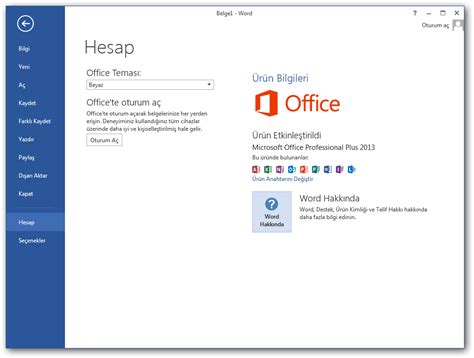 Настройка Office 365