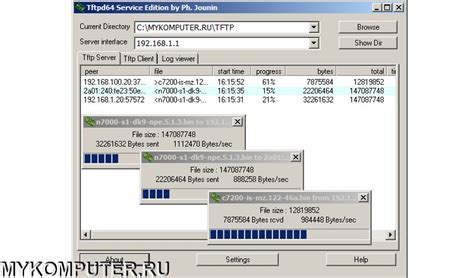 Настройка PXE сервера