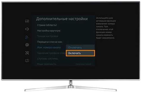 Настройка Smart TV функций