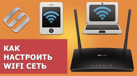 Настройка Wi-Fi на роутере TP-Link Archer C80