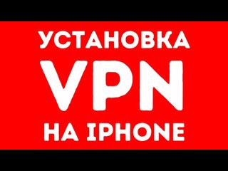 Настройка iPhone 14 в России: полное руководство