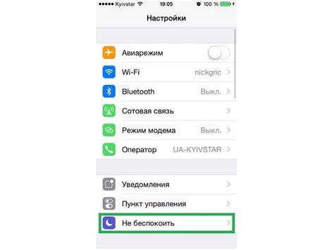 Настройка push-уведомлений на iPhone