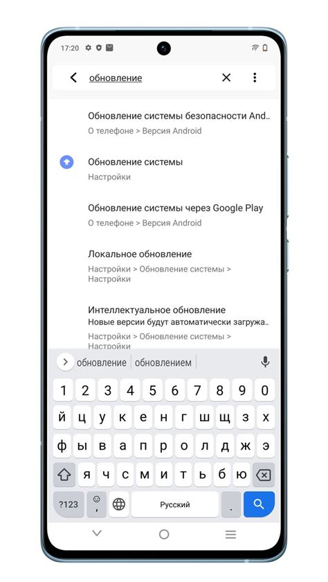 Настройки языка на Android: где найти нужное меню и что нужно сделать