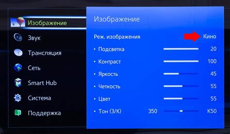 Настройки яркости в Samsung