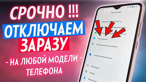 Настройки NFC на смартфоне Poco C40