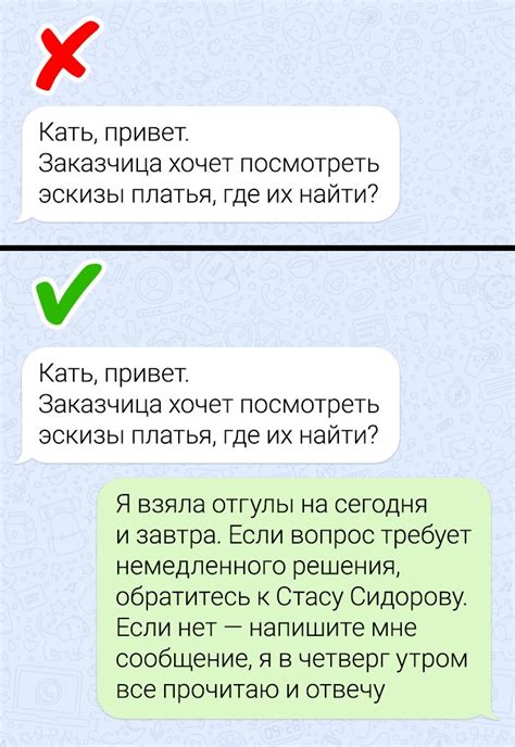 Настройте автоматический ответ смс