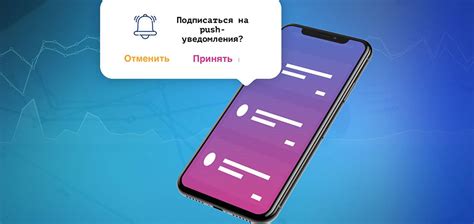 Настройте оповещения о платежах на телефоне