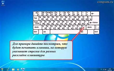 Настройте функции и раскладки клавиатуры