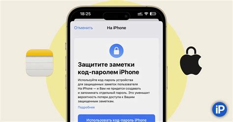 Настройте Face ID