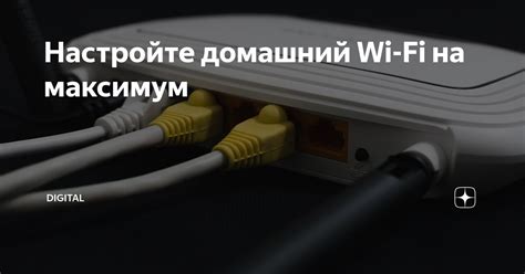 Настройте Wi-Fi Direct