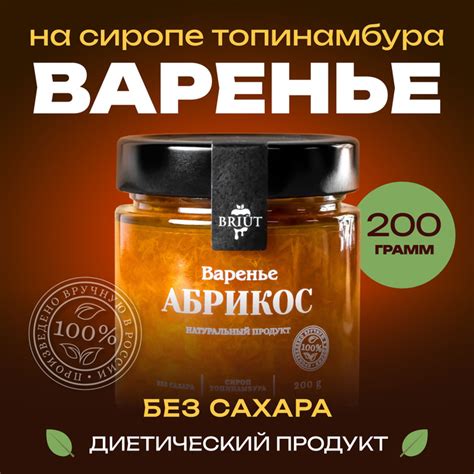 Натуральный вариант: варенье на меду без сахара