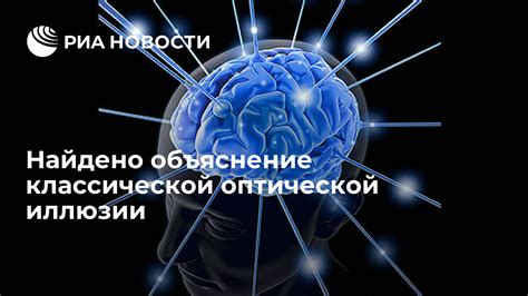 Наука оптической диагностики: объяснение высказываний руки