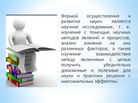 Научное исследование: есть ли основания верить в существование Винкс?