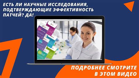 Научные исследования: есть ли подтверждение эффективности Кордиамина?