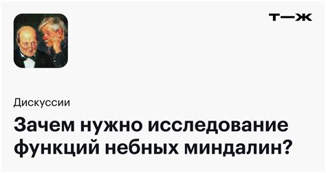 Научные исследования: можно ли верить результатам?