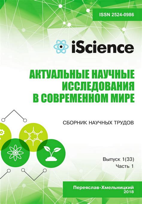 Научные исследования о роли Танакана в профилактике