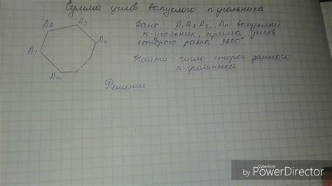 Нахождение длины сторон ромба по периметру