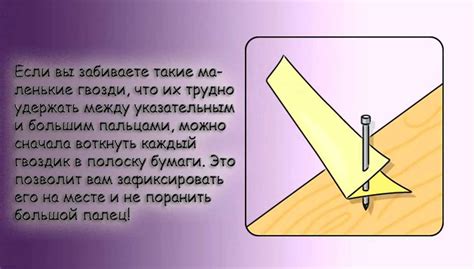 Начало работы: подготовка инструментов и материалов