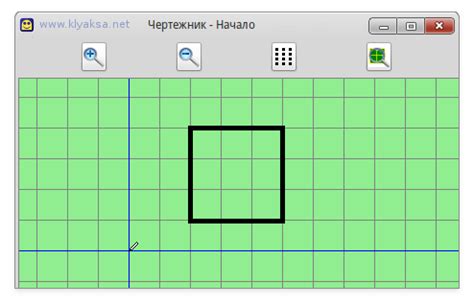 Начало рисования квадрата