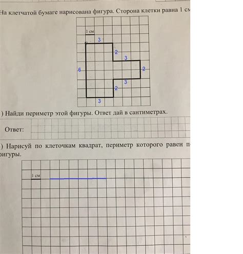 Начертание схемы изображения на клеточной бумаге