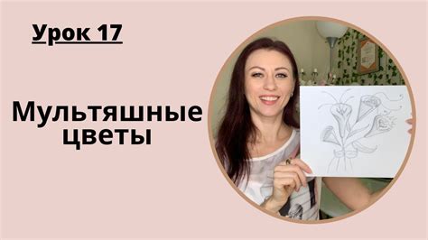 Начинаем с простого: уроки для начинающих рисования