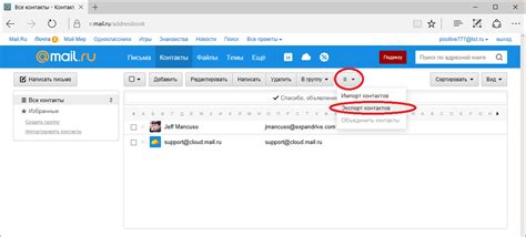 Начните пользоваться почтовым ящиком в Gmail