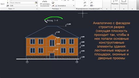 Начните с наброска общего контура здания