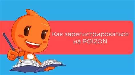 Нашли ошибки в языке пойзон? Как сообщить о них и помочь улучшить систему