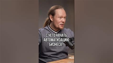 Наш шаг за шагом план