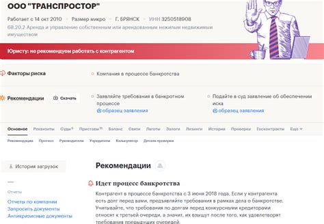 На каких условиях подтверждать расходы при работе на ИП?