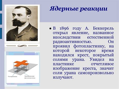 На что Гриневу удалось измениться в результате этих переживаний?